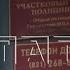 Сегодня в программе Кстати Торговля бодяжной водкой в здании где расположен опорный пункт полиции