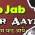 Jab Jab Bahar Aayi CD Quality Sonu Nigam Rafi Ki Yaaden Vol 21 Ankit Badal AB