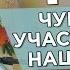 2014 09 21 ШБ 1 8 37 Как чувствовать участие Бога в нашей жизни Минск Бхакти Вигьяна Госвами