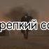 ГИМН КАМЕРАМЕНОВ АВТОР Dynastytuber видео сделан по приколу я не воровал