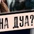 Как правильно делать дуа что бы Аллах принял его Шейх Халид Аль Фулейдж