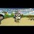 кто двинется тот гей