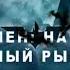 Большое кино Бэтмен здесь Бэтмен Начало и Тёмный рыцарь на ТНТ