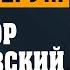 Стих с глубоким смыслом читает В Корженевский Vikey Если я убегу 0