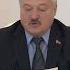 Лукашенко Не выполните показатели все уходите в отставку Чтобы не было обид Shorts