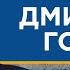 Кто заставил Путина уйти из Казахстана возвращение Порошенко увольнение Шевченко Гордон в Харде