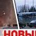Украинцев в оккупации лишат медуслуг События в Израиле В Новой Каховке ликвидирован единоросс