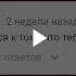 Спроси пинкамину 2 выпуск реакция