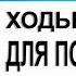 Ходьба для похудения без повтора упражнений 300 ккал за 30 минут Natinfitness