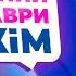 Випускний бакалаври КНУКіМ