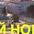 Песня про Нижний Новгород