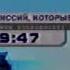 СУПЕРМЕГАРАРИТЕТ Часы и заставка Подробностей недели Интер 02 03 2003