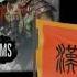 Liu Bei Launch Music Lyric Total War Three Kingdoms Soundtrack Hard Roads In Shu