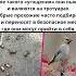 Пьяные птицы странная жизнь свиристелей