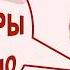 ВСЕ едят ПОМИДОРЫ но 95 даже не знают о том ЧТО ТВОРЯТ ПОМИДОРЫ с организмом человека