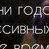 Как превратить темные дни года из депрессивных в любимое время