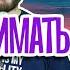 Как лучше понимать Ведьмака