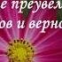 Держи друзей близко к себе а врагов еще ближе Сунь Цзы