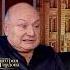 Жванецкий В России все время бродит фашизм Shorts