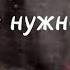 КРАСИВАЯ ПЕСНЯ Ты мне не нужна Виктор Могилатов