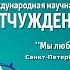 Что травмирует психику ребёнка Часть 1 Психолог Ирина Медведева