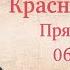 Мы не рабы Новейшая история 80 Прямой эфир с Александром Колпакиди