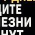 ЕМУ РУКОПЛЕЩЕТ ВЕСЬ МИР Великий Кацудзо Ниши Бесценные советы Которые Знают Только 5 Людей