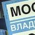 история полёта На второй круг во Владикавказе читаем описание