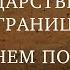 ГОСУДАРСТВЕННАЯ ГРАНИЦА ФИЛЬМ 8 НА ДАЛЬНЕМ ПОГРАНИЧЬЕ 1 СЕРИЯ