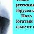 1 Николай Лесков Железная воля гл 1 12