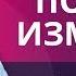 Как жить после измены Что мешает начать новую жизнь после предательства