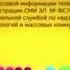 Свидетельство о регистрации Мульт 2015 2020 Заставка