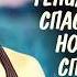 Хирург отсидел срок и ему запретили оперировать Эмоциональный сериал Доктор Иванов Все серии