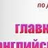 Драгункин раскрыл главный обман про английские времена