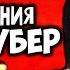 Пугающее Предсказание Каедэ Убер на 2024 год Уже надвигается страшная катастрофа