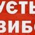 Заморозка и выборы Залужный не опасен Зеленский опасен как украинский националист