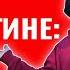 ЖИЗНЬ В АРГЕНТИНЕ БЕЗ ПРИКРАС Что скрывают эмигранты