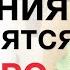 У Тебя Будет Удачливый День с этой Медитацией К прослушиванию в любое время дня