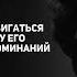 Поучительные Цитаты из романа Унесенные ветром Маргарет Митчелл