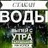Утренняя техника которая перепрошивает твой день