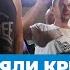 Заставляли кричать Мы любим ОМОН