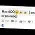 2к подписчиков спасибо вам я вас обожаю вы лучшие