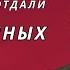 Госпиталей не хватает Цены растут на все Мемуары Навального Особое мнение Сергей Ковальченко