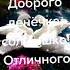 Над землей летели лебеди Исполняет Евгений Мартынов