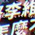 基努李維辱華 小粉紅怎麼不知道 志祺七七 Shorts