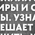 Муж украл деньги у жены и спустил их на игры Узнав об этом жена решает жёстко его проучить