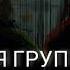 Вокальная группа CREAM Небо над Россией Слова и музыка Денис Майданов