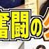 夕食ルーティン ゆづこゆ大奮闘 今日も とても騒がしいくらい 元気にお手伝い 美奈子特製 豚肉と茄子の味噌炒め