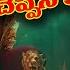 Pushpa 2 The Rule Trailer Telugu I Hidden Details In Trailer I Pushpa 2 Review