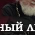 О человеческом сердце